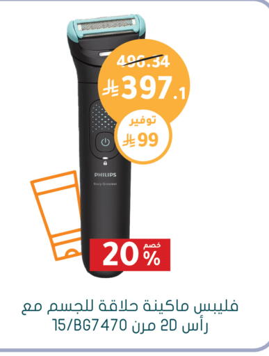 available at  النهدي in مملكة العربية السعودية, السعودية, سعودية - تبوك