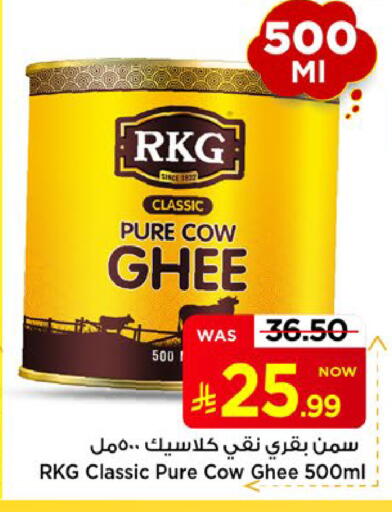 available at مارك & سيف in مملكة العربية السعودية, السعودية, سعودية - الخبر‎