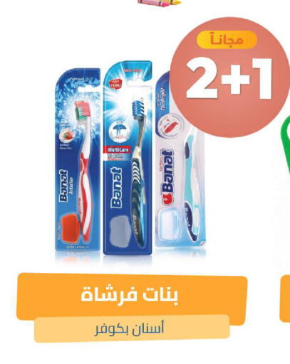 available at صيدلية المتحدة in مملكة العربية السعودية, السعودية, سعودية - الخبر‎