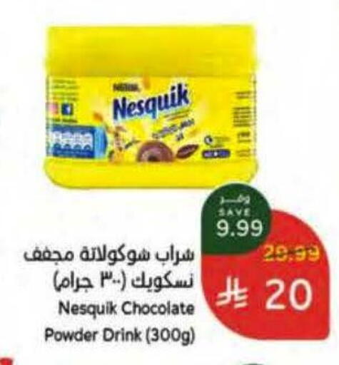 available at هايبر بنده in مملكة العربية السعودية, السعودية, سعودية - الخرج