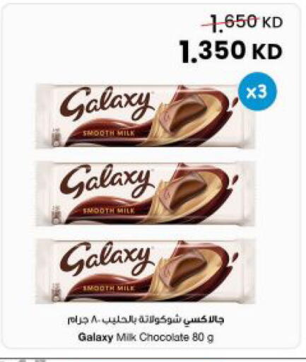 available at The Sultan Center in Kuwait - Kuwait City