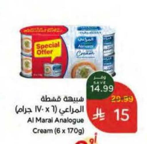 available at هايبر بنده in مملكة العربية السعودية, السعودية, سعودية - الخرج