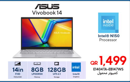 available at Techno Blue in Qatar - Al-Shahaniya