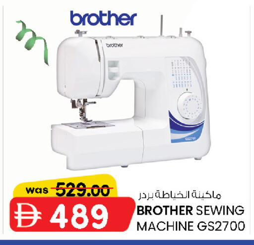 available at K M Trading  in UAE - Sharjah / Ajman