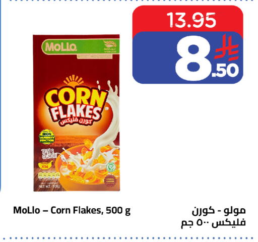 available at وهج مارت in مملكة العربية السعودية, السعودية, سعودية - جدة