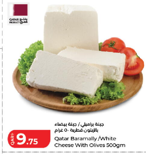available at لولو هايبرماركت in قطر - الدوحة