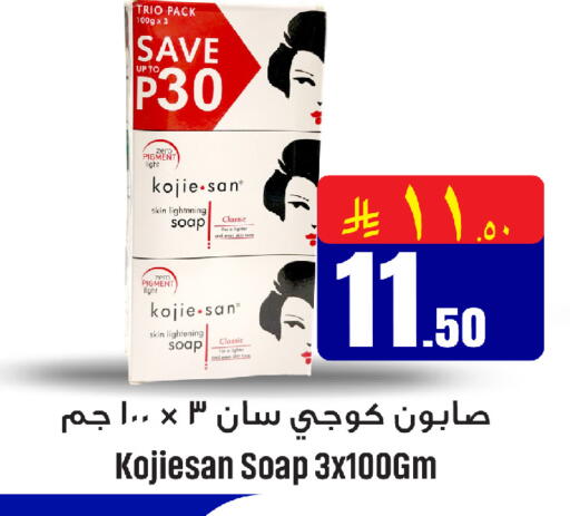 available at مركز التسوق نحن واحد in مملكة العربية السعودية, السعودية, سعودية - القطيف‎