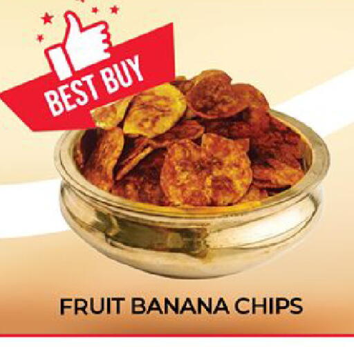 Banana available at المدينة in الإمارات العربية المتحدة , الامارات - دبي