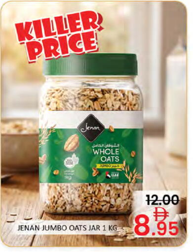 available at المدينة in الإمارات العربية المتحدة , الامارات - دبي