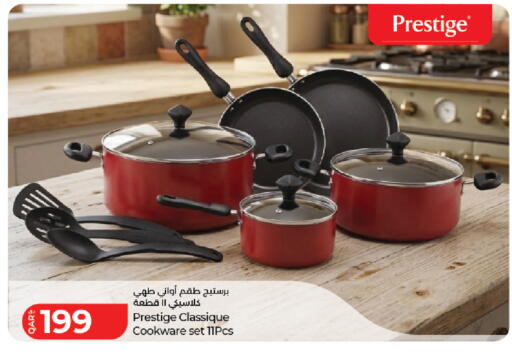 available at لولو هايبرماركت in قطر - الشمال