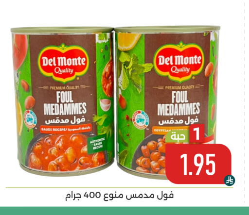 available at تخفيضات العائلة in مملكة العربية السعودية, السعودية, سعودية - المنطقة الشرقية