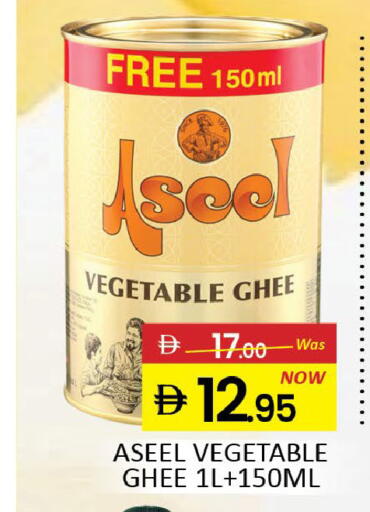 Mango available at مانجو هايبرماركت in الإمارات العربية المتحدة , الامارات - دبي
