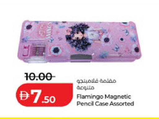 available at Lulu Hypermarket in UAE - Abu Dhabi