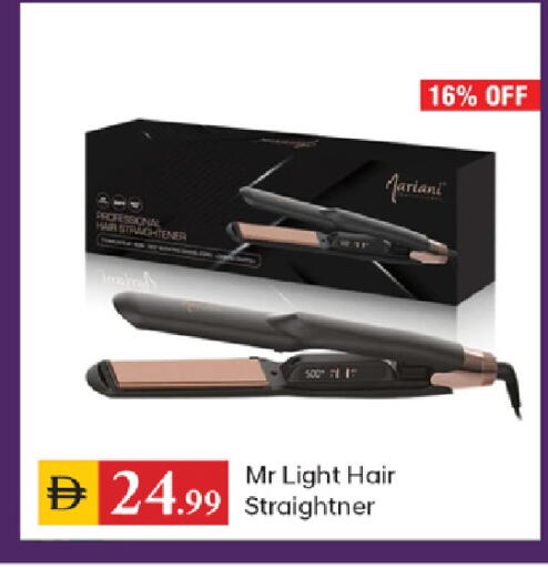 available at سوق طلال in الإمارات العربية المتحدة , الامارات - الشارقة / عجمان