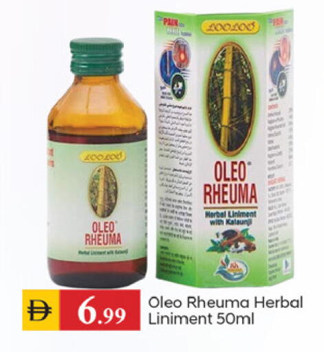 available at سوق طلال in الإمارات العربية المتحدة , الامارات - دبي