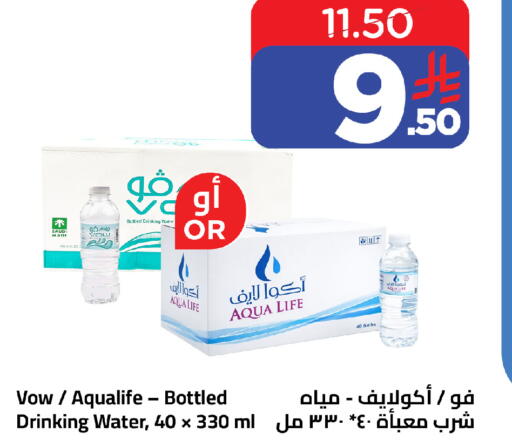 available at Wahj Mart in KSA, Saudi Arabia, Saudi - Jeddah