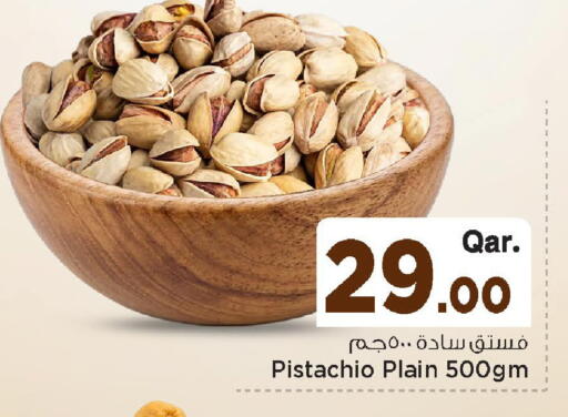 available at مارك & سيف in قطر - الخور