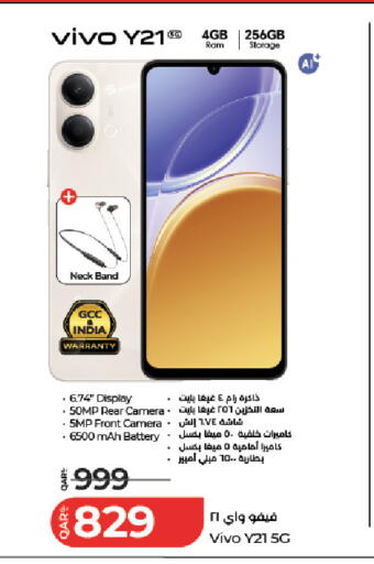 available at LuLu Hypermarket in Qatar - Al Rayyan