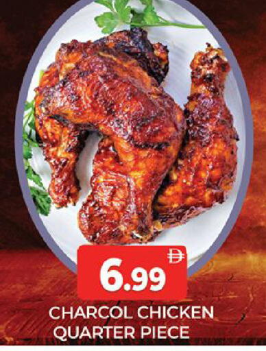 available at المدينة in الإمارات العربية المتحدة , الامارات - دبي