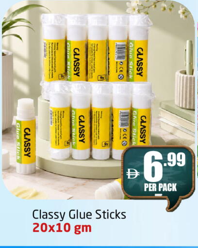 available at مركز دلتا in الإمارات العربية المتحدة , الامارات - الشارقة / عجمان