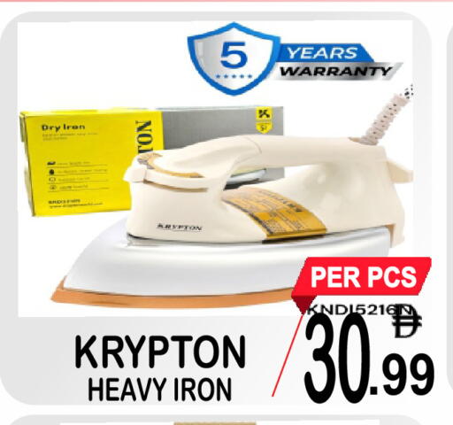 available at Friday Center in UAE - Sharjah / Ajman