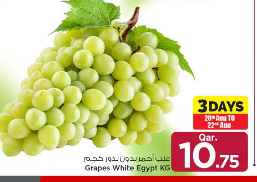 Grapes from Egypt available at مارك & سيف in قطر - الريان