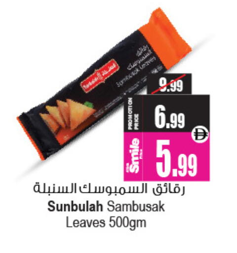 available at Ansar Gallery in UAE - Dubai