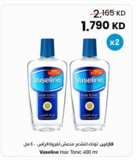 available at مركز سلطان in الكويت - مدينة الكويت