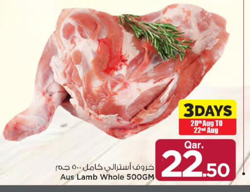 available at مارك & سيف in قطر - الريان