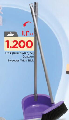 available at Nesto Hyper Market   in Oman - Salalah