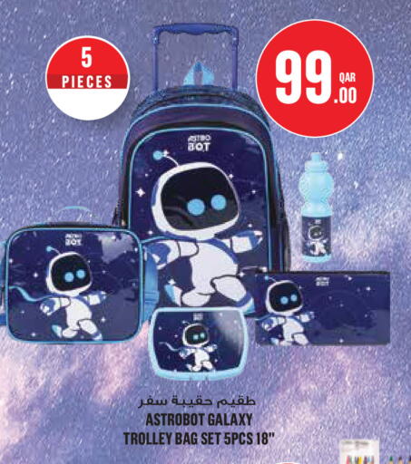 available at Monoprix in Qatar - Umm Salal