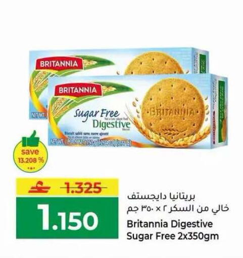 available at Makkah Hypermarket in Oman - Muscat