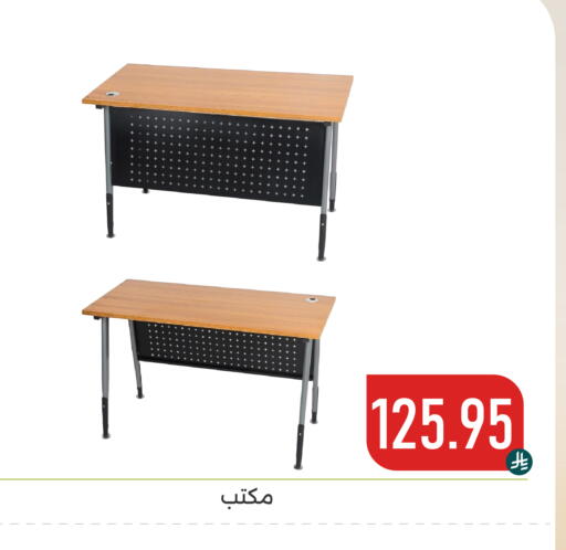 available at تخفيضات العائلة in مملكة العربية السعودية, السعودية, سعودية - المنطقة الشرقية