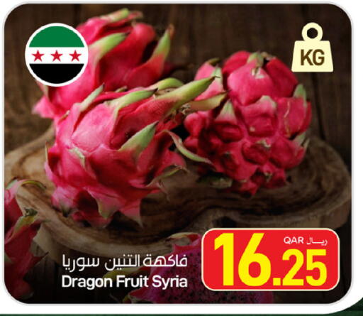 Dragon Fruit from Syria available at ســبــار in قطر - الخور