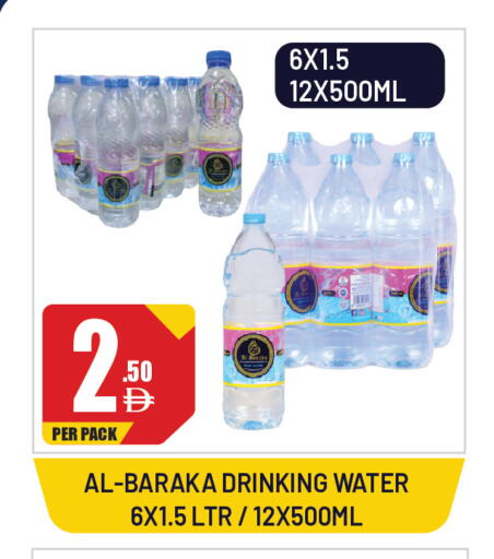 available at Dream Land in UAE - Sharjah / Ajman
