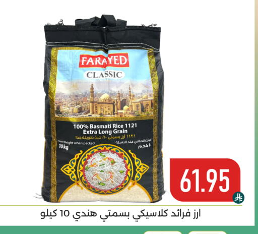 available at تخفيضات العائلة in مملكة العربية السعودية, السعودية, سعودية - المنطقة الشرقية