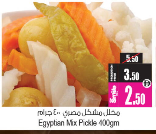 available at Ansar Gallery in UAE - Dubai