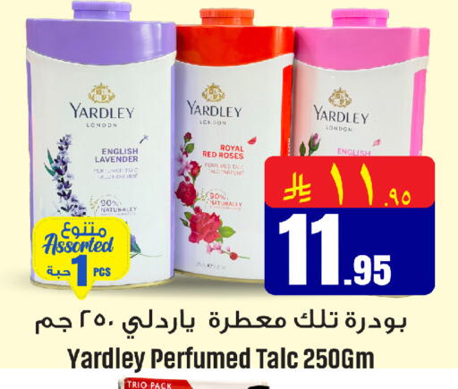 available at مركز التسوق نحن واحد in مملكة العربية السعودية, السعودية, سعودية - القطيف‎