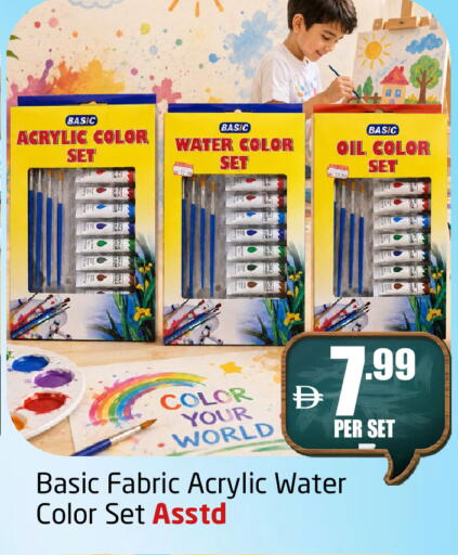 available at Delta Centre in UAE - Sharjah / Ajman