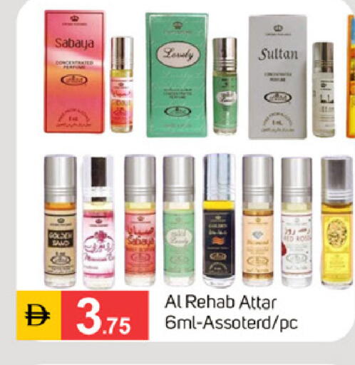 available at سوق طلال in الإمارات العربية المتحدة , الامارات - الشارقة / عجمان