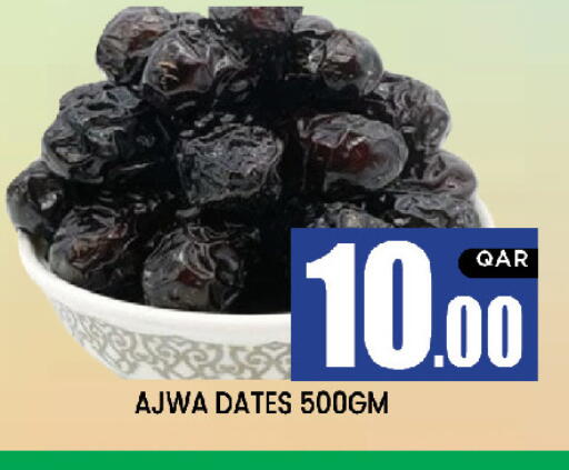 available at نيو ستوب اند شوب in قطر - الريان