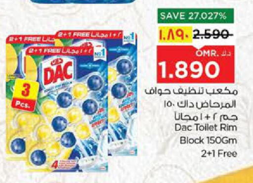 available at Nesto Hyper Market   in Oman - Salalah