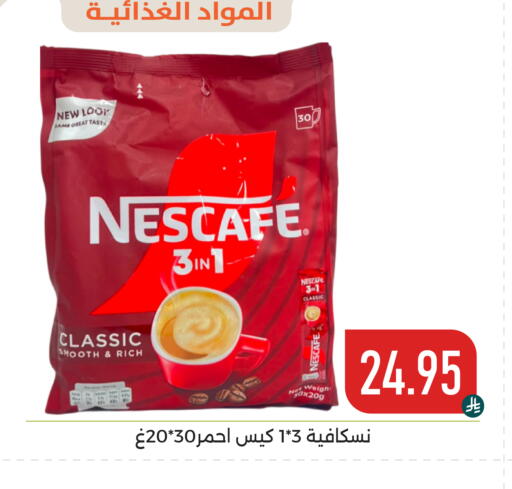 available at Family Discount in KSA, Saudi Arabia, Saudi - Dammam
