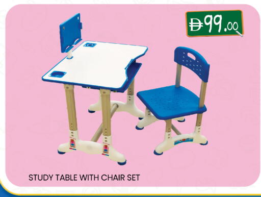 available at ك. إم. هايبرماركت in الإمارات العربية المتحدة , الامارات - أبو ظبي