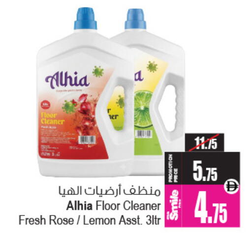 Lemon available at Ansar Mall in UAE - Sharjah / Ajman