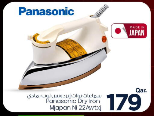 available at Mark & Save  in Qatar - Al Wakra