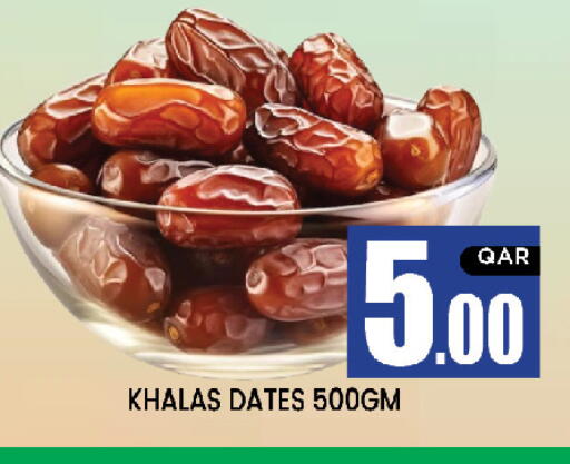 available at نيو ستوب اند شوب in قطر - الريان