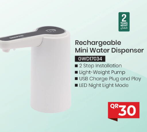 available at مارك & سيف in قطر - أم صلال