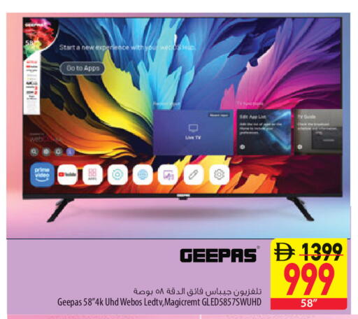 available at Safeer Market in UAE - Sharjah / Ajman