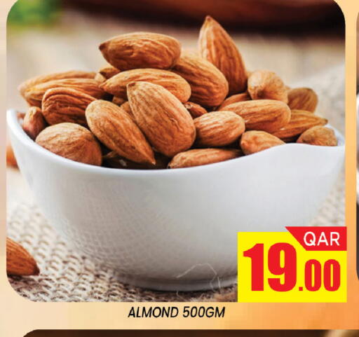 available at Shop n Smile Hypermarket in Qatar - Umm Salal